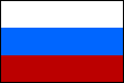 ロシア連邦100004416.gif